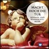 성탄 음악 합창집 '문들아 너희 머리를 들지어다' ('Macht hoch die Tur': Advents - und Weihnachtsmusik)