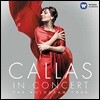 Maria Callas 콘서트음악 '무대 위의 마리아 칼라스' (Callas in Concert - The Hologram Tour)