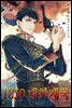 1850 대한제국 231화