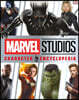 Marvel Studios Character Encyclopedia
