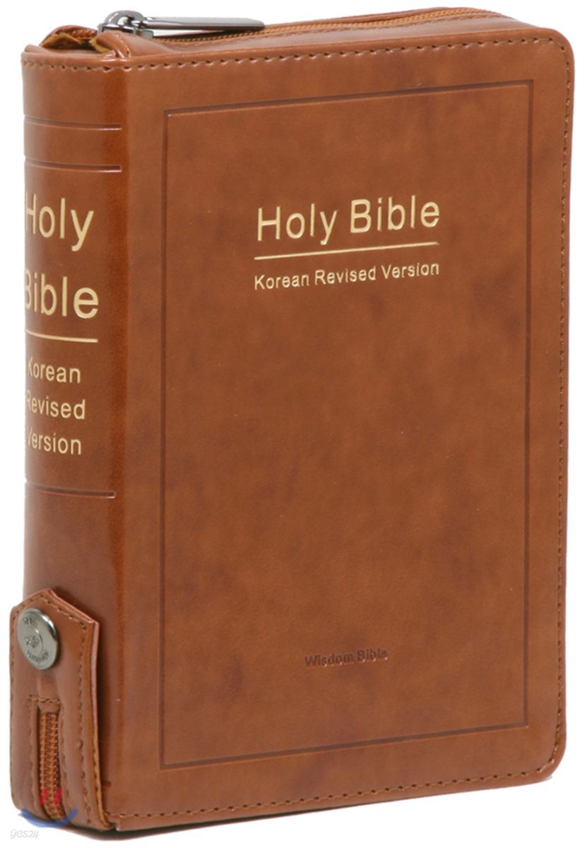 개역한글판 Holy Bible 성경전서&amp;통일찬송가558곡 (소/합본/지퍼/색인/62HB/다크브라운)