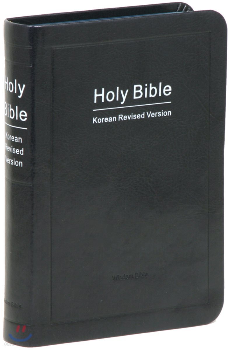 개역한글판 Holy Bible 성경전서 (소/단본/무지퍼/색인/62HB/청색)