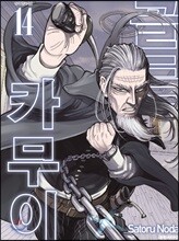 상품명