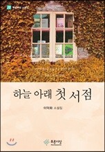 상품명