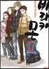 바라카몬 17