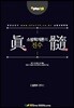 소방pass119 소방학개론의 진수
