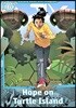 Read and Imagine 6: Hope On Turtle Island