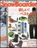 SnowBoarder 2019 Vol.1