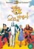 오즈의 마법사 SE (2Disc)