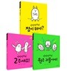 만만한 수학 3권 세트