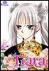 티아라(컬러연재) 151화