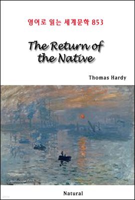 The Return of the Native - 영어로 읽는 세계문학 853