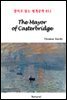 The Mayor of Casterbridge - 영어로 읽는 세계문학 852