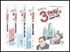 [세트] 허영만의 3천만원 (총4권/완결)