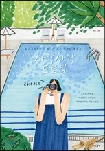 상품명