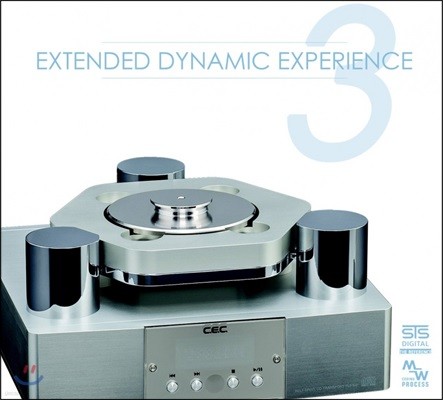 오디오파일 전문 레이블 STS-Digital 컴필레이션 (Extended Dynamic Experience Vol.3)