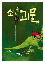 상품명