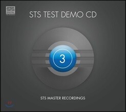 오디오파일 전문 레이블 STS Digital 컴필레이션 (Siltech High End Audiophile Test Demo CD Vol. 3)