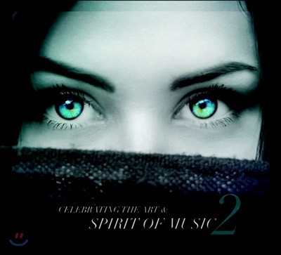 Gregor Hamilton 러브송 모음집 (Celebrating The Art & Spirit Of Music Vol. 2)