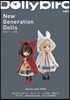 Dollybird Vol.28