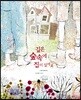 깊은 숲 속에 집이 있어요