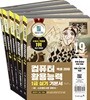 2019 이기적 컴퓨터활용능력 1급 실기 기본서
