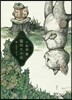 猫のエルは