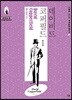 데이비드 코퍼필드 1