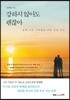 강하지 않아도 괜찮아