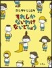 それしかないわけないでしょう