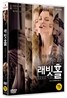 래빗 홀