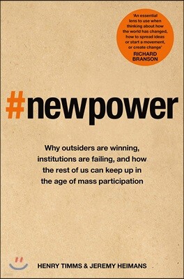 New Power