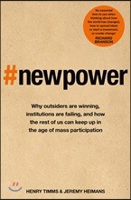 New Power