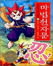 상품명
