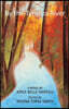 By the Tyronza River: A Novel by Joyce Belle Harvell Edited by Regina Topaz Smith Volume 1