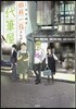 四月一日さんは代筆屋
