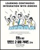 초보를 위한 젠킨스 2 활용 가이드 2/e