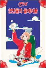상품명