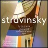 Gustavo Gimeno 스트라빈스키: '봄의 제전', '카드 놀이' 외 (Stravinsky: 'The Rite of Spring', 'Game of Cards') 구스타보 히메노