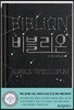 비블리온