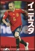 イニエスタ スペインの天才サッカ-選手