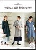 매일 입고 싶은 원피스 앞치마