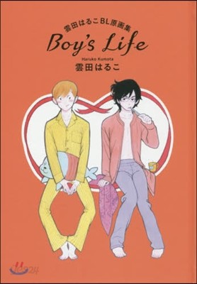 雲田はるこ BL原畵集 Boy&#39;s Life