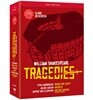 셰익스피어 글로브:비극 박스세트(7 DISC)
