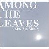 Sun Kil Moon (썬 킬 문 / 문성길) - Among The Leaves