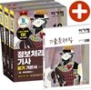 2019 이기적 정보처리기사 필기 기본서