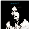 Haruomi Hosono - Hosono House (Remastered)(Vinyl LP)