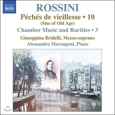 Alessandro Marangoni 로시니: 피아노 작품 10집 (Rossini: Complete Piano Music 10)