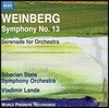 Vladimir Lande 바인베르크: 교향곡 13번 Op.115, 세레나데 Op.27-4 (Weinberg: Symphony No.13, Serenade for Orchestra) 블라디미르 란데