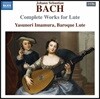 Yasunori Imamura 바흐: 류트 작품 전곡 (Bach: Complete Works for Lute) 이와무라 야스노리 [2CD]